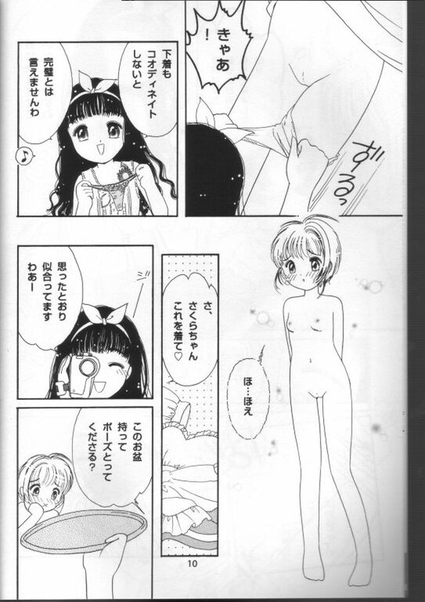 Sophisticated Girl page 4 full