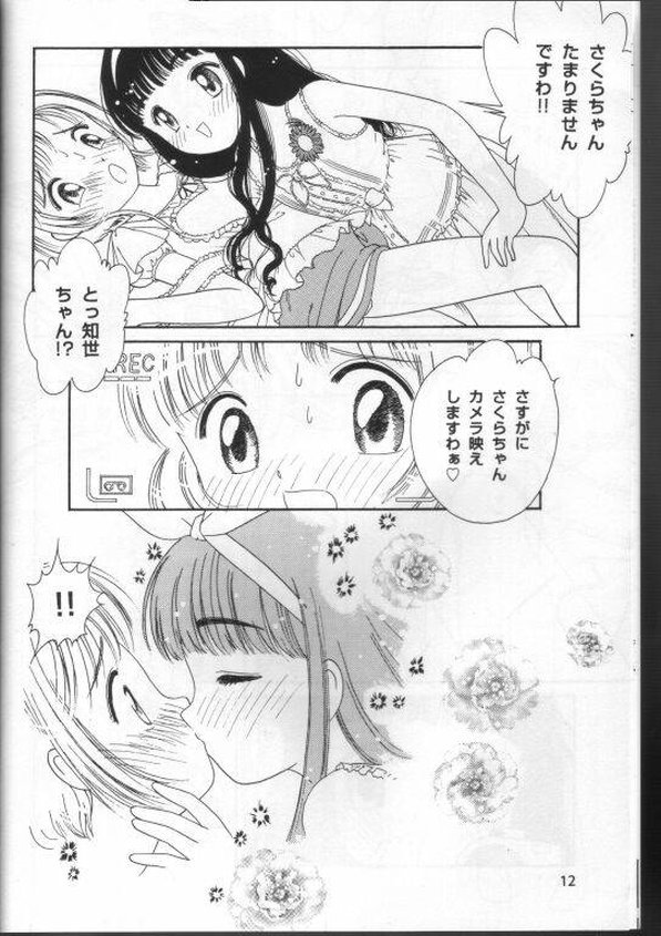 Sophisticated Girl page 6 full