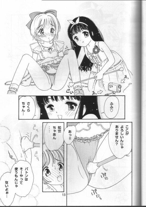 Sophisticated Girl page 7 full