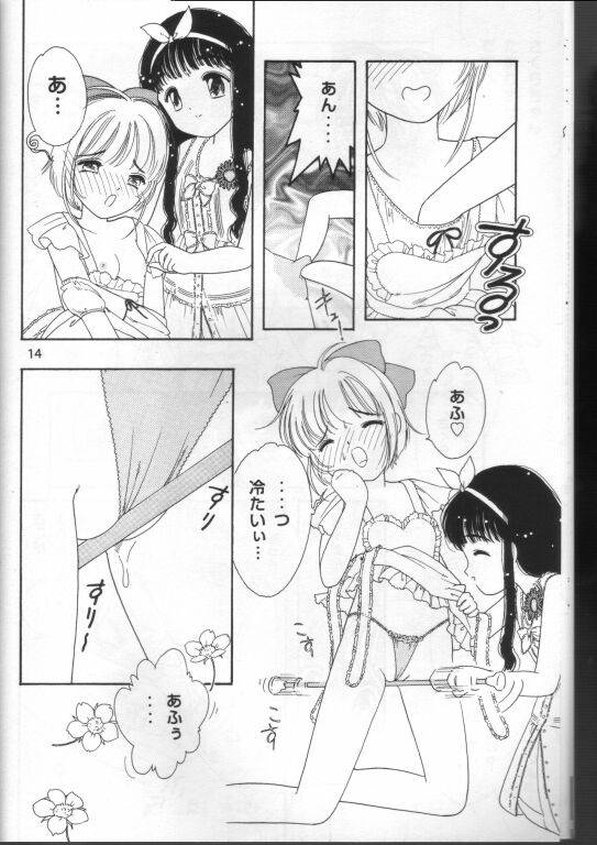 Sophisticated Girl page 8 full