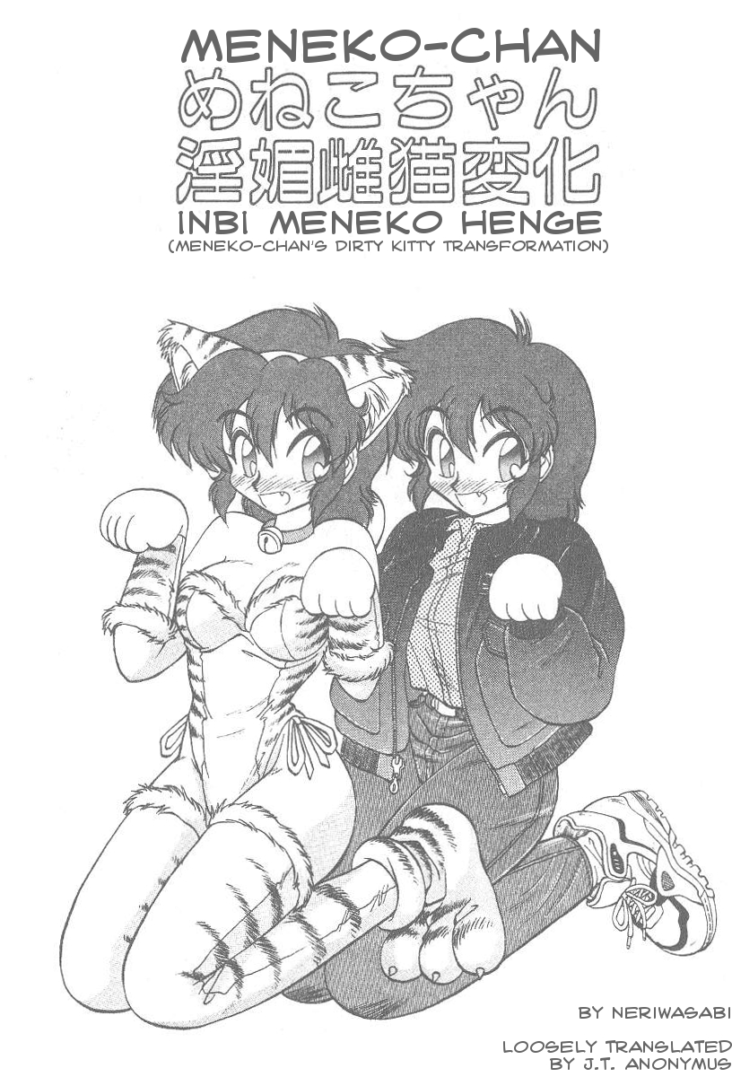 Meneko-chan Inbi Meneko Henge | Meneko-chan's Dirty Kitten Transformation page 1 full