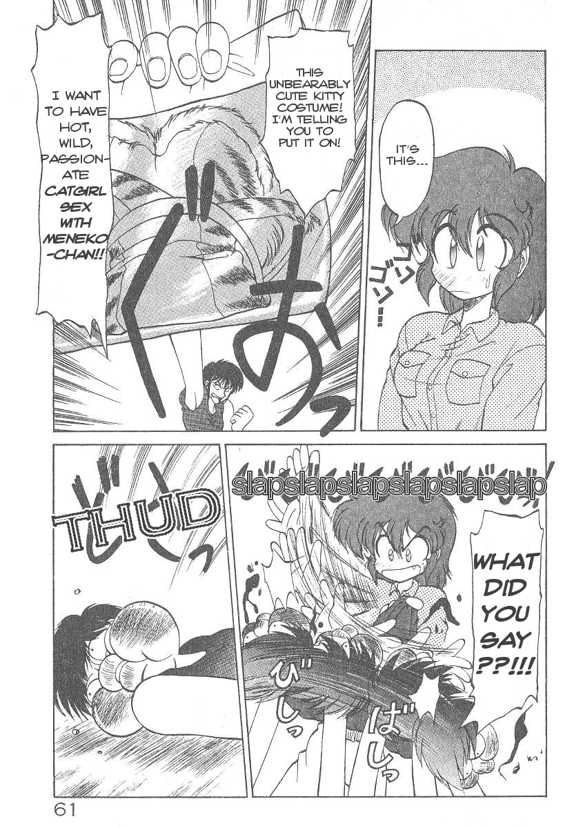 Meneko-chan Inbi Meneko Henge | Meneko-chan's Dirty Kitten Transformation page 3 full