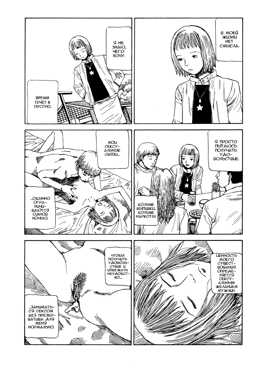Embrion Collection page 2 full