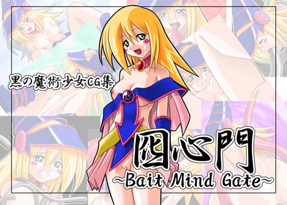 Yu-GI-Oh Hentai!4 page 3 full