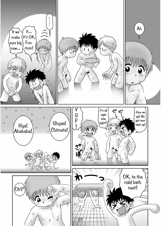 Mitsui Jun - Weiner Hot Springs page 3 full