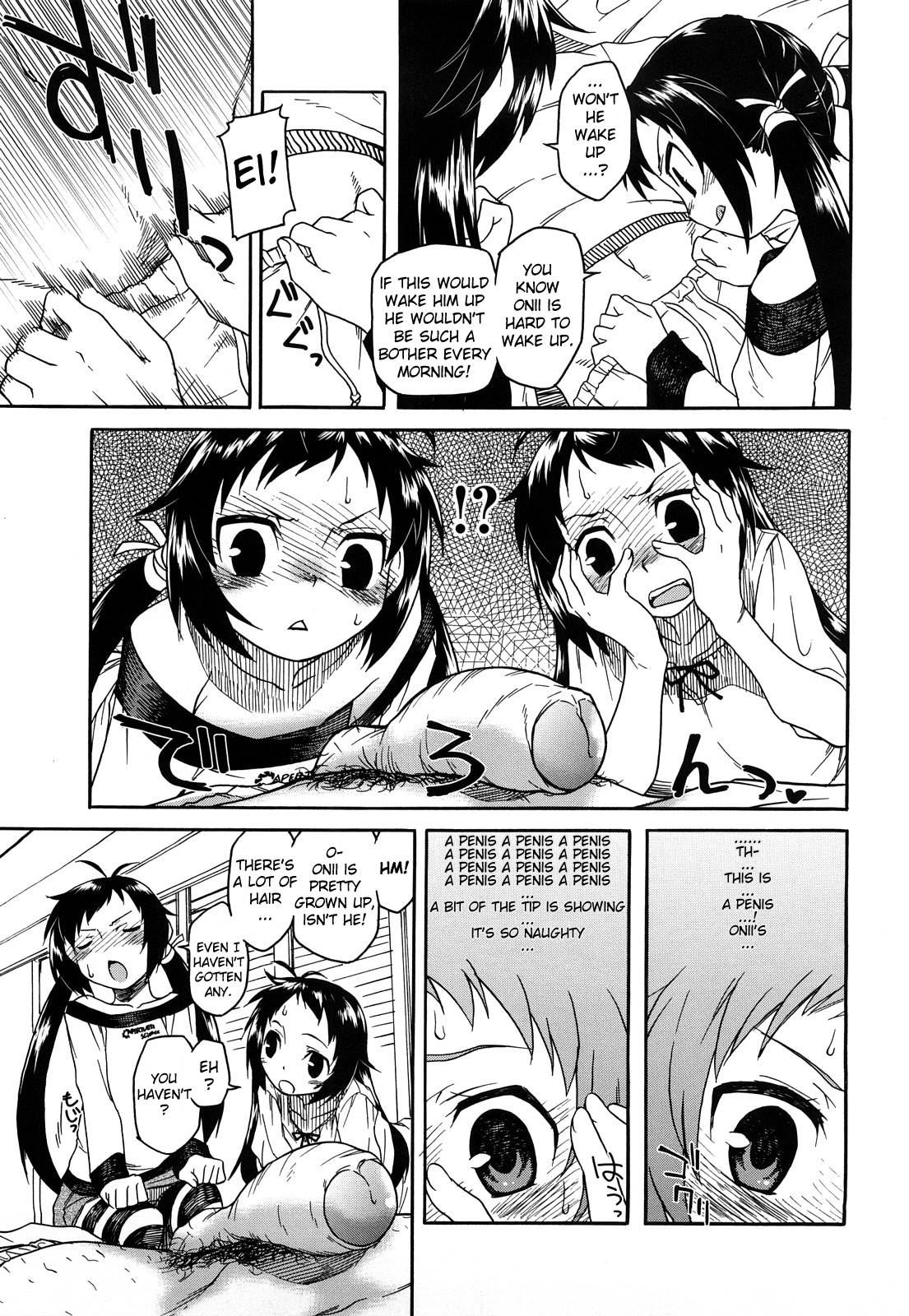 Shinkonsan Gokko Ch. 9 - Show Us Your Penis page 3 full