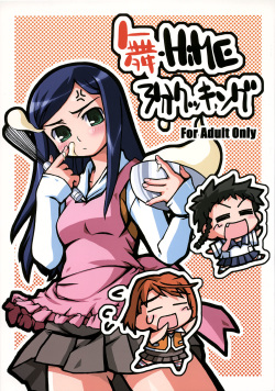 Mai-Hime 3 Pun Cooking