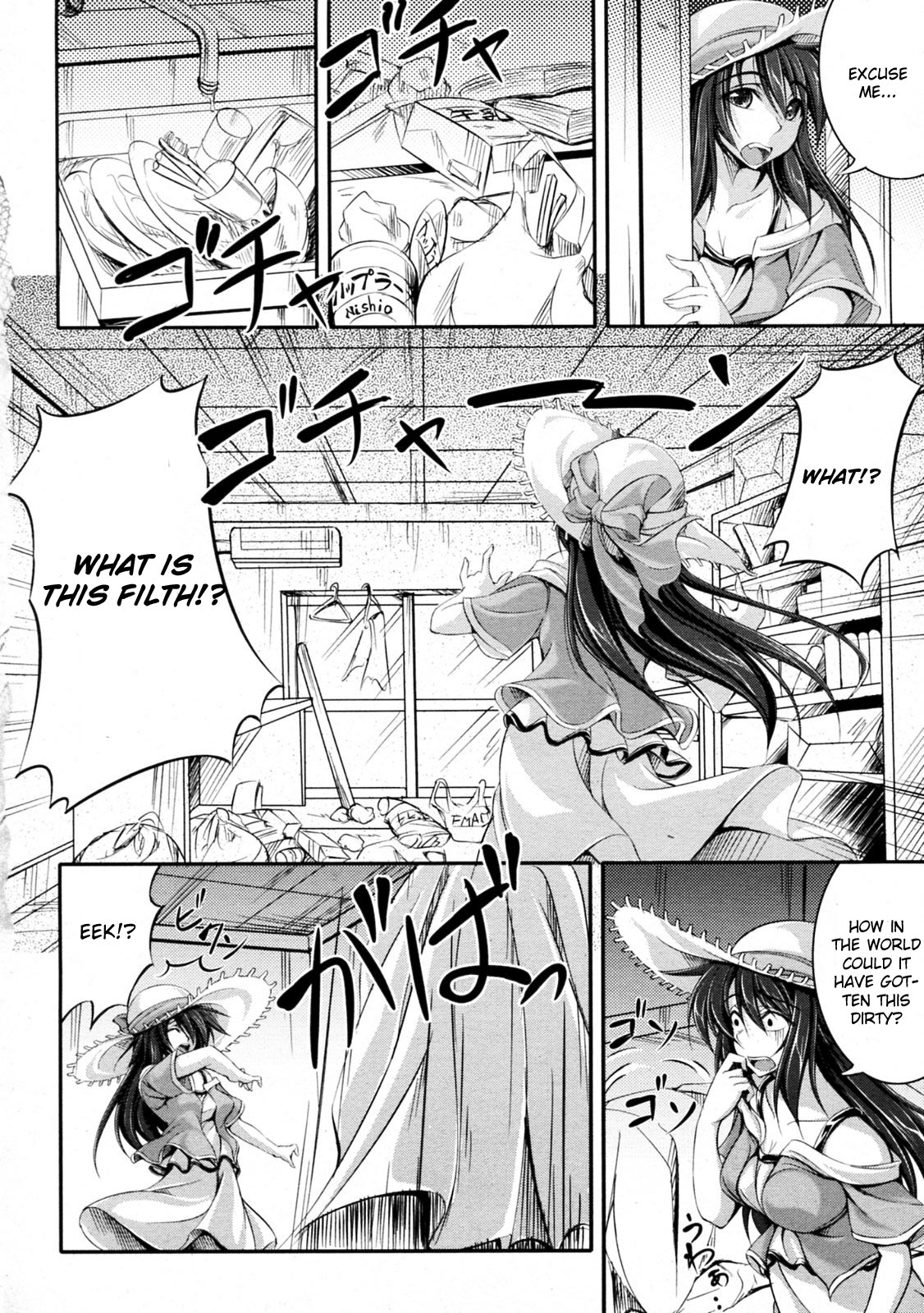 Trip Trap page 2 full