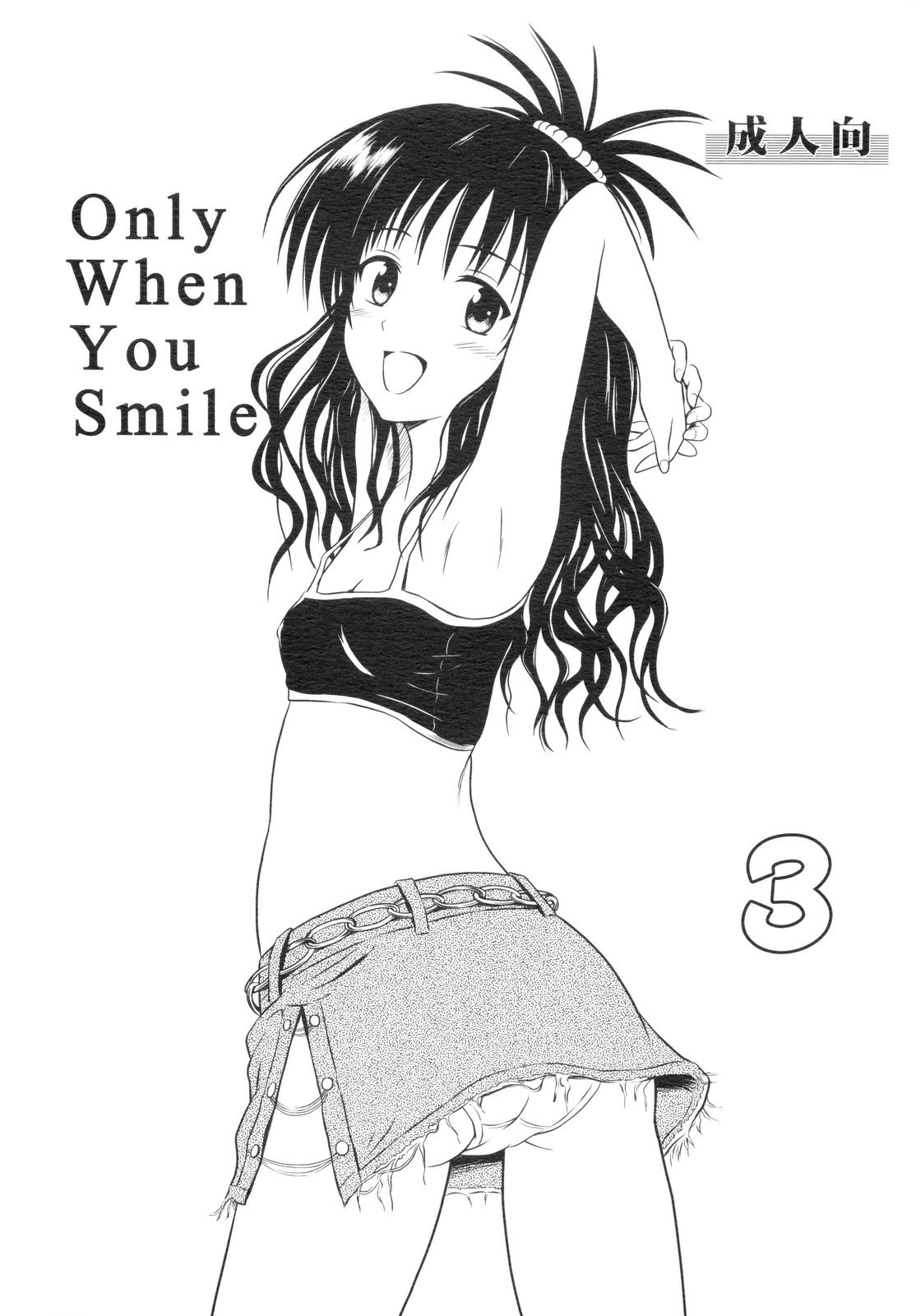 Armpits page 4 full