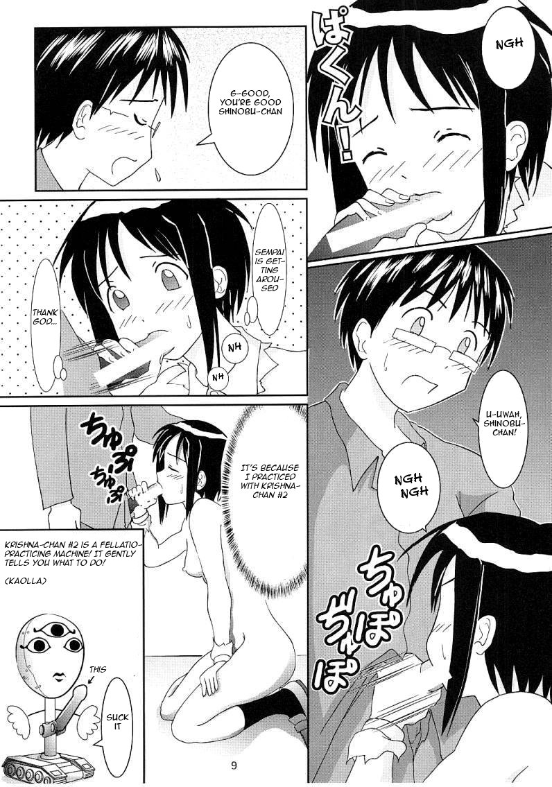 Oniichan-Ga-Iino! page 10 full