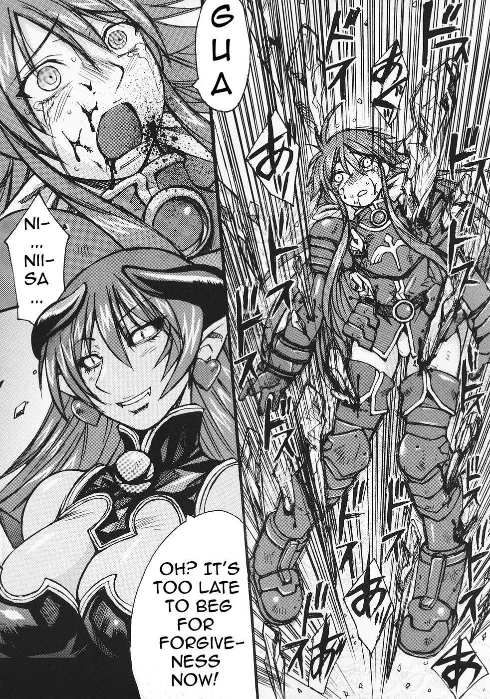 Ruri-iro no Onna no Yume | The Azure Woman’s Dream page 5 full