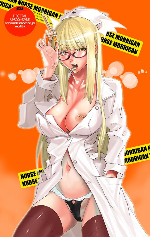 Meganekko vol4 page 1 full