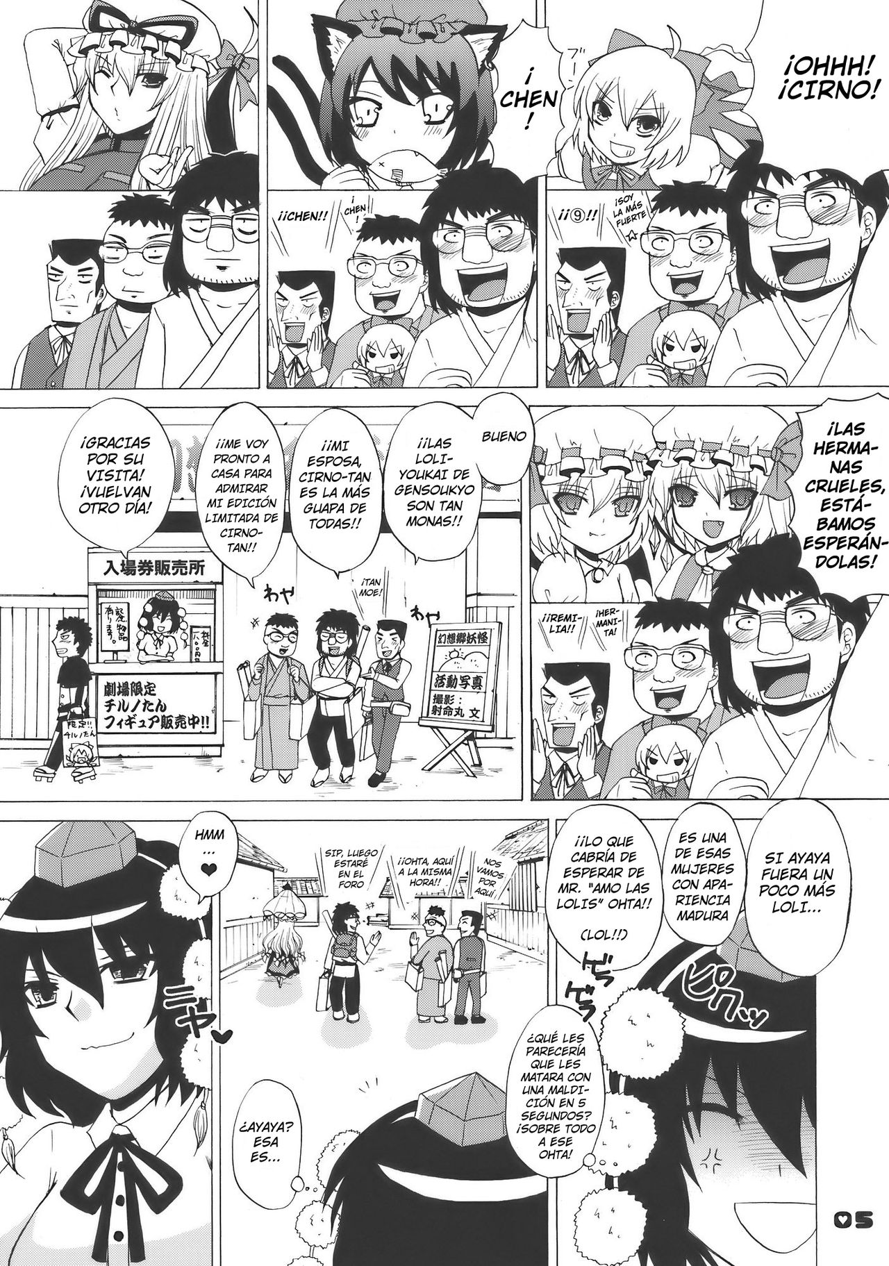 Kyah! Ijiwaru na Kazesan page 5 full