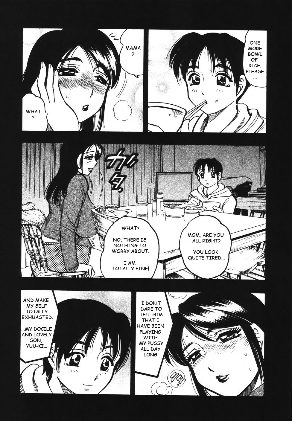 Retsujou | Carnal Desire page 6 full