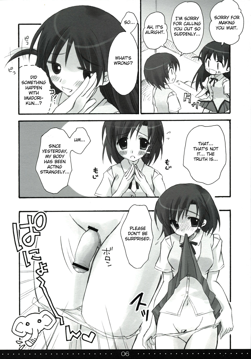 Treat!   =Team Vanilla= page 5 full