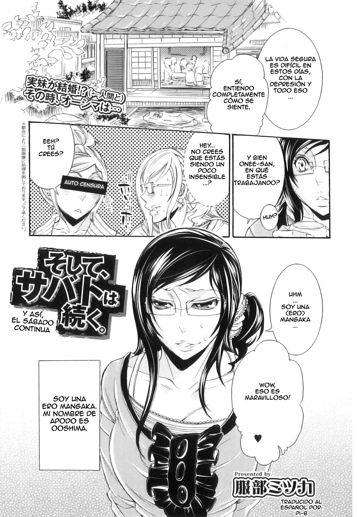 Soshite, Sabbath wa Tsuzuku. | Y Así, el Sábado Continua page 1 full