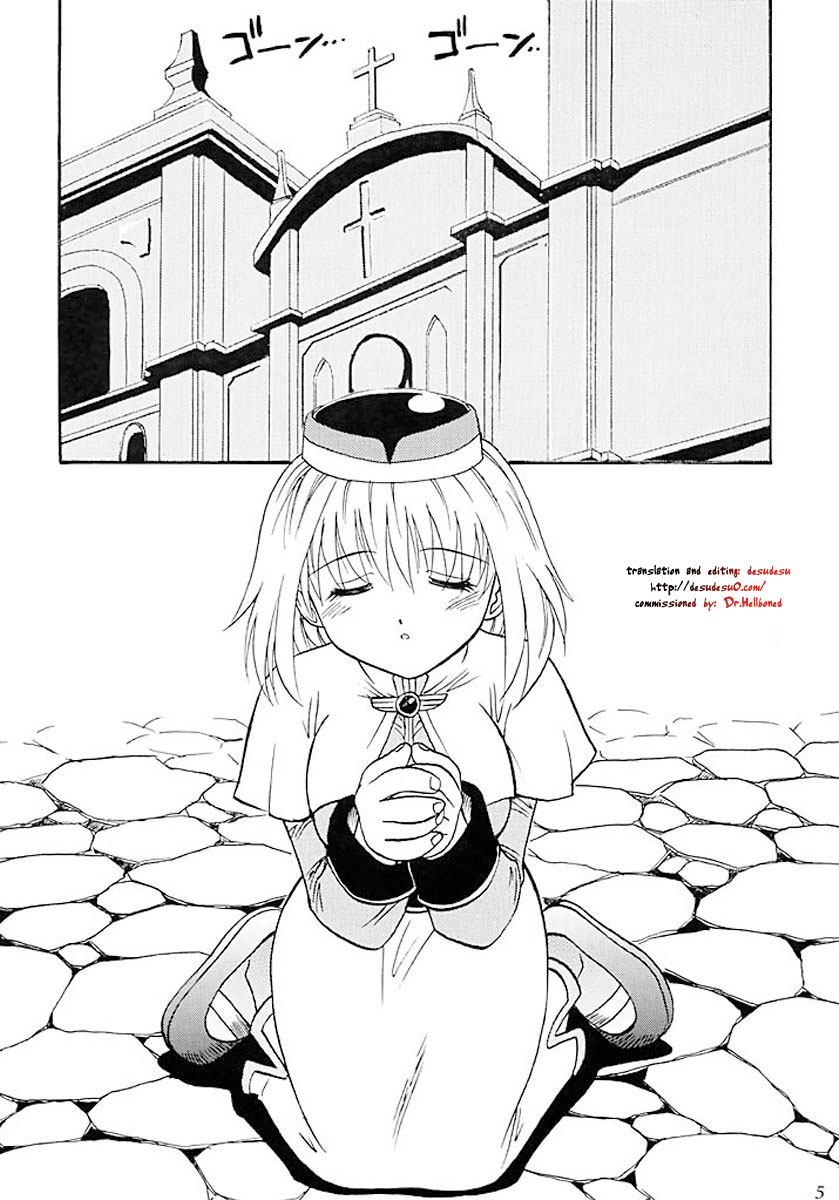 Aco Masshigura! page 4 full