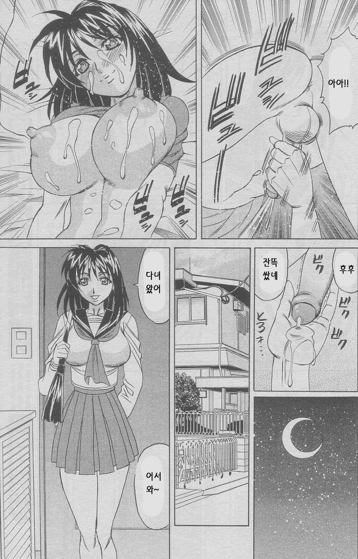 Shitei Ninshin | 남매임신 page 4 full