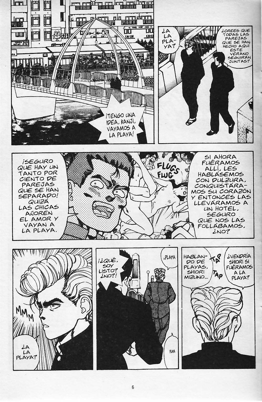 Visionary 16 page 7 full