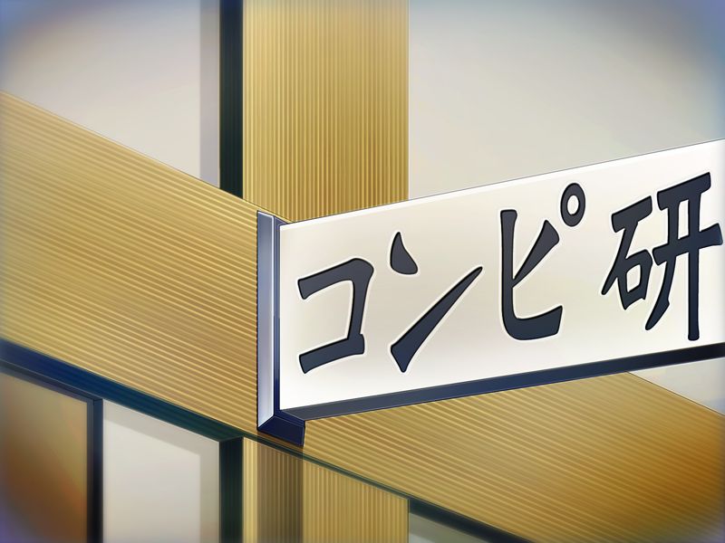 Suzumiya Haruhi no Oetsu page 5 full
