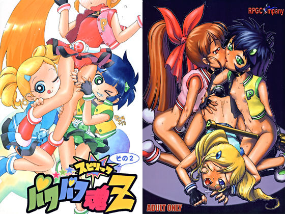 the ultimate POWERFPUFF GIRL Z GALLERY page 3 full