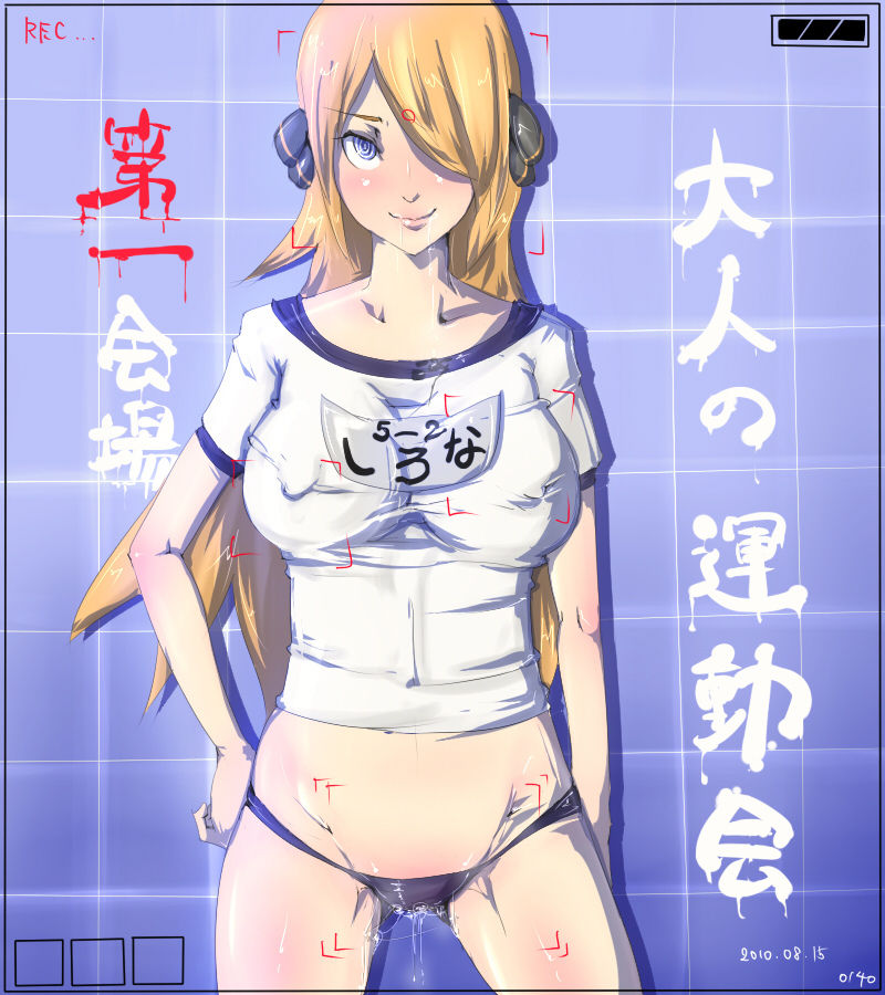 Pokemon image set page 4 full