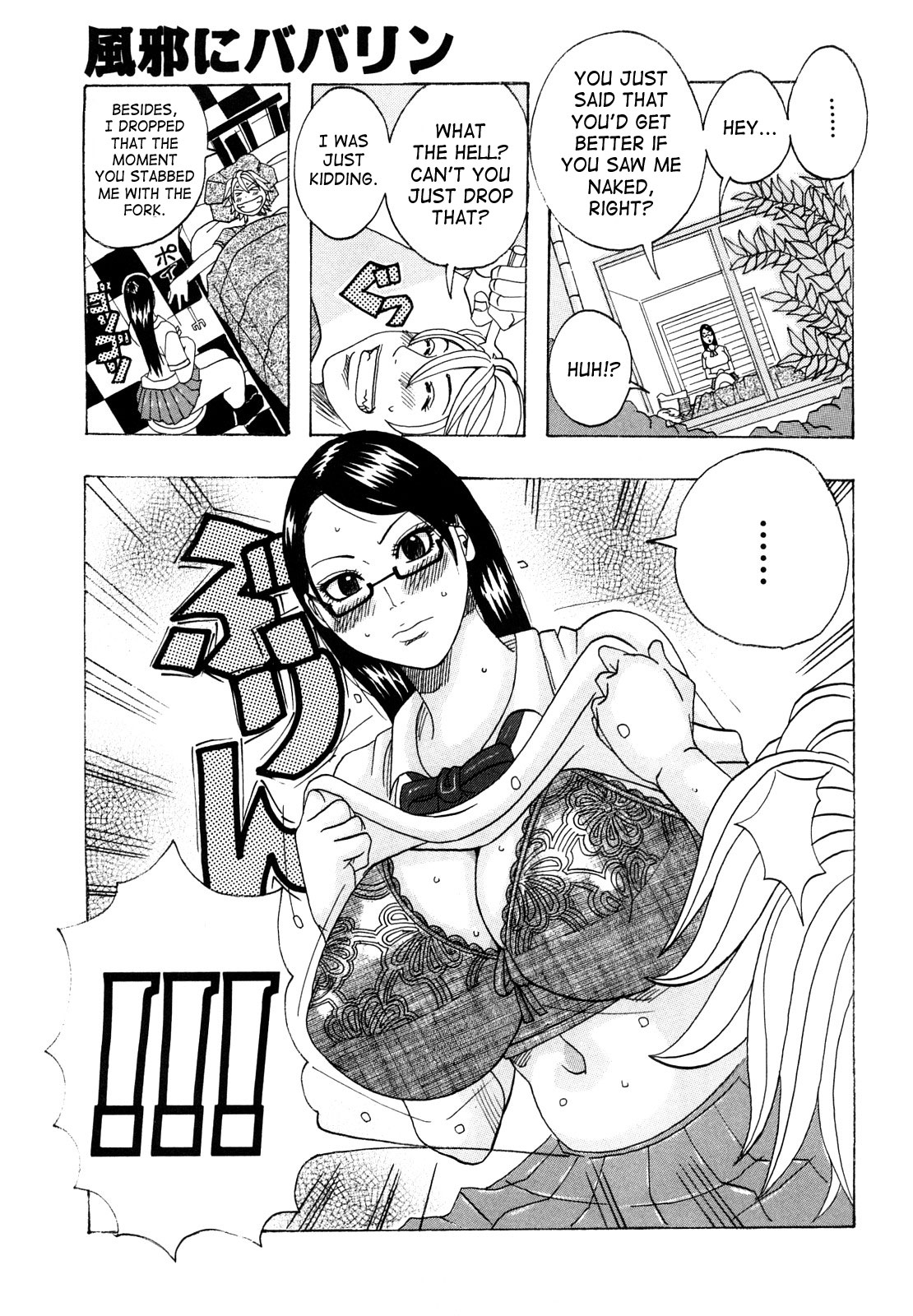 Hug Hug Boing page 9 full