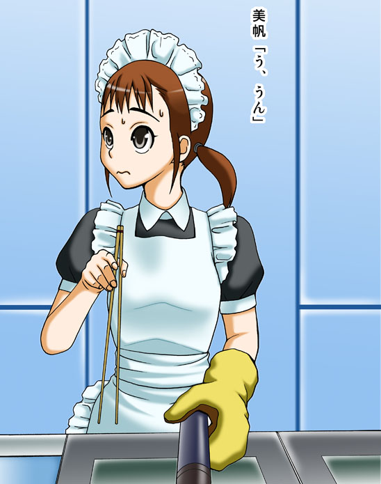Maid Shimai o Haramasero!! page 6 full