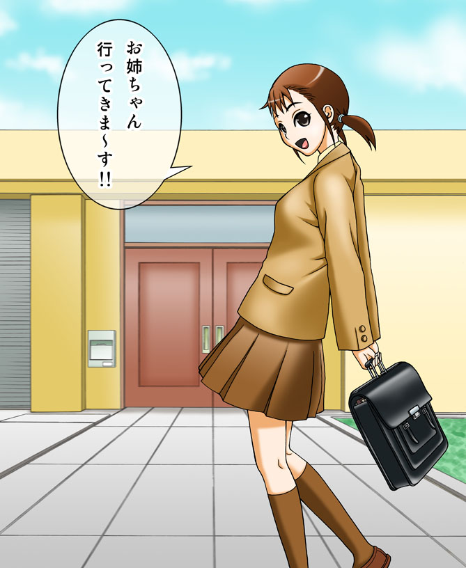Maid Shimai o Haramasero!! page 7 full