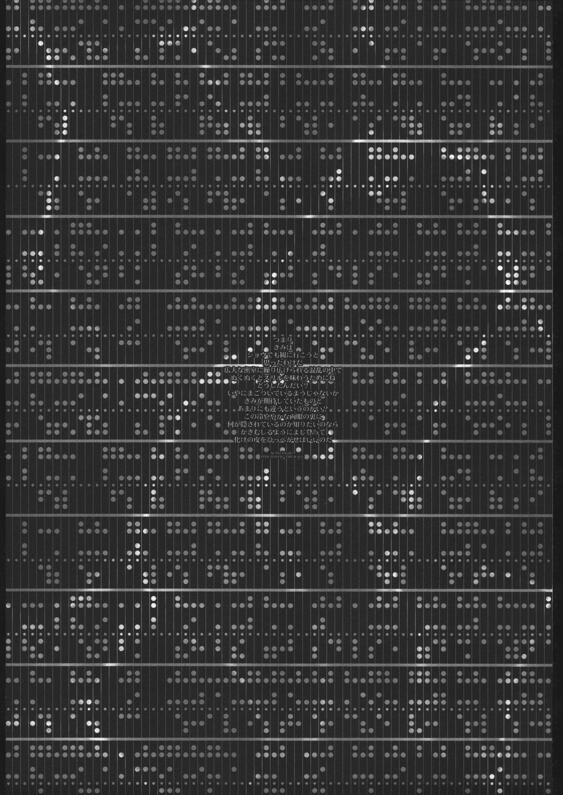 00-Lolita / Zero-Zero Lolita page 2 full