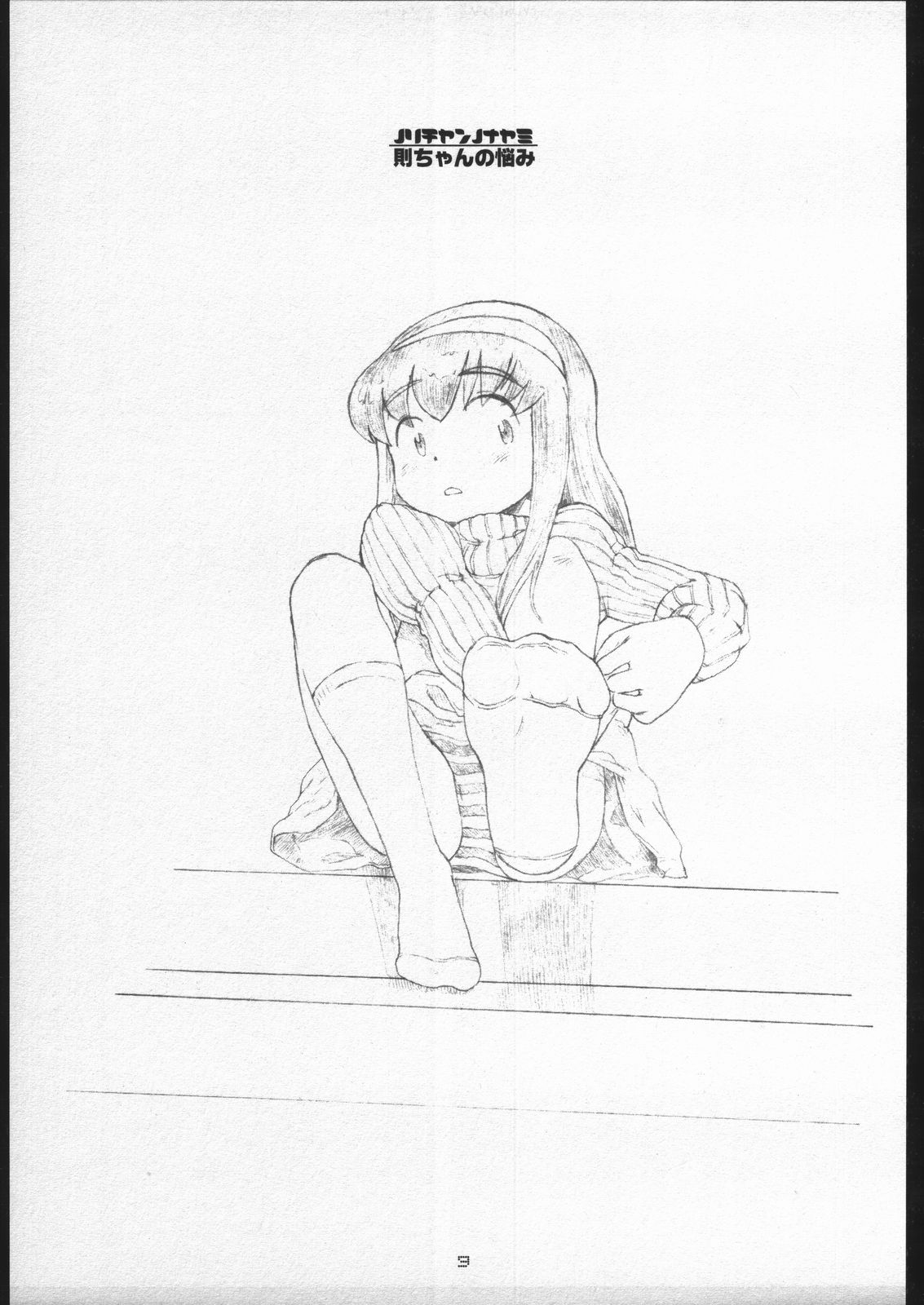 00-Lolita / Zero-Zero Lolita page 8 full