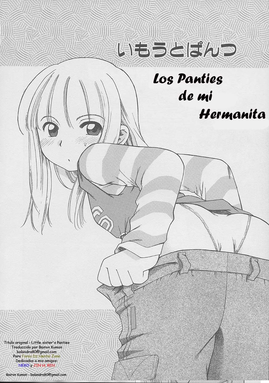 Imouto Pantsu | Los Panties de mi hermanita page 2 full