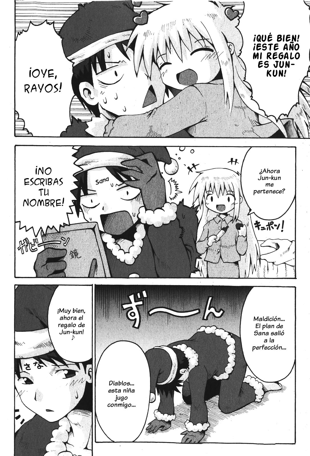 Santa ni Present - Spanish page 8 full