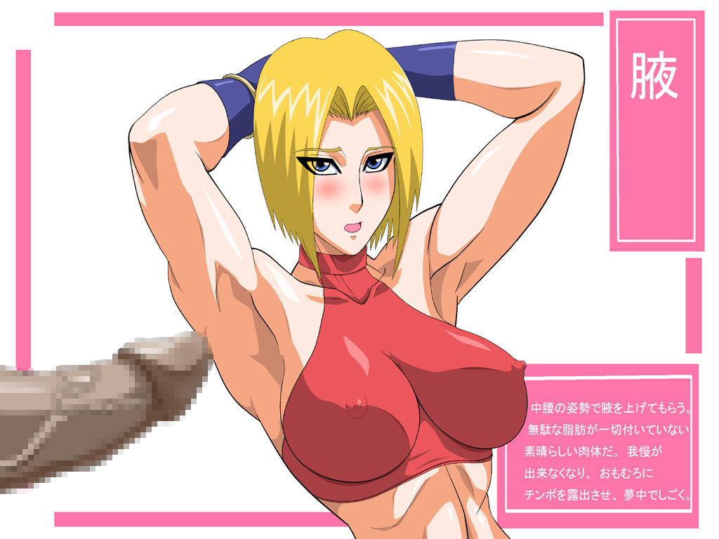 Kakutou Musumegari Vol. 2 Blue Mary Hen page 3 full