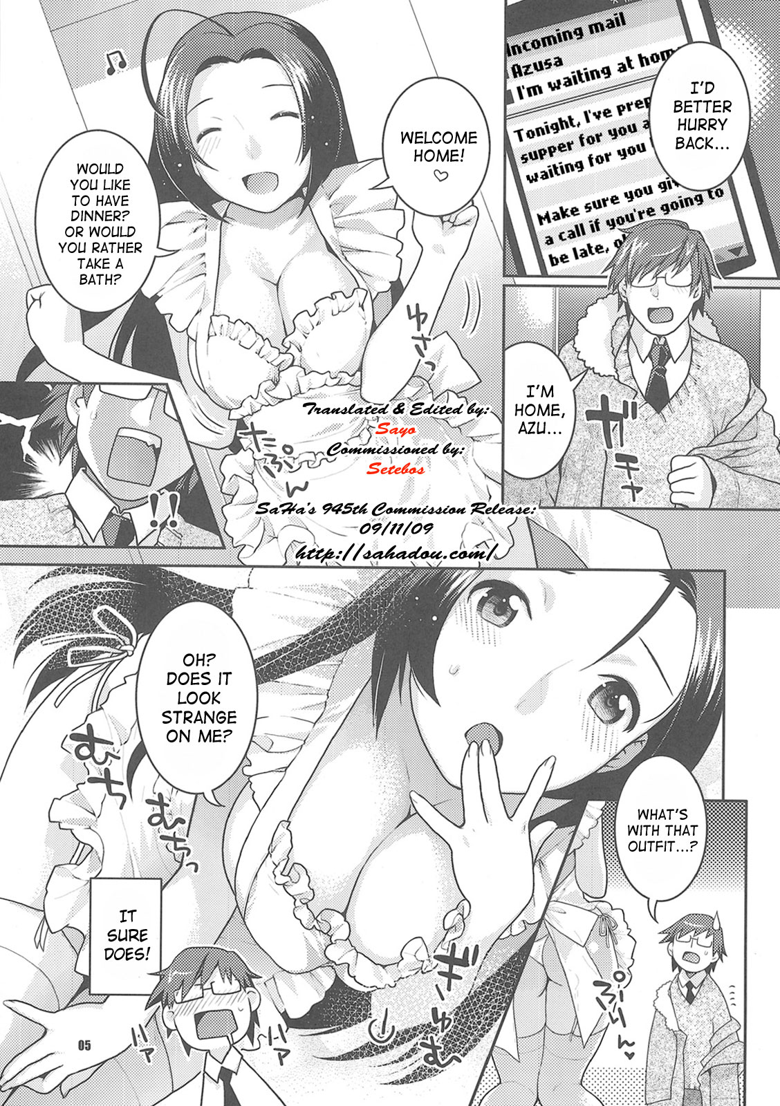 Ore no Yome A to Z page 5 full