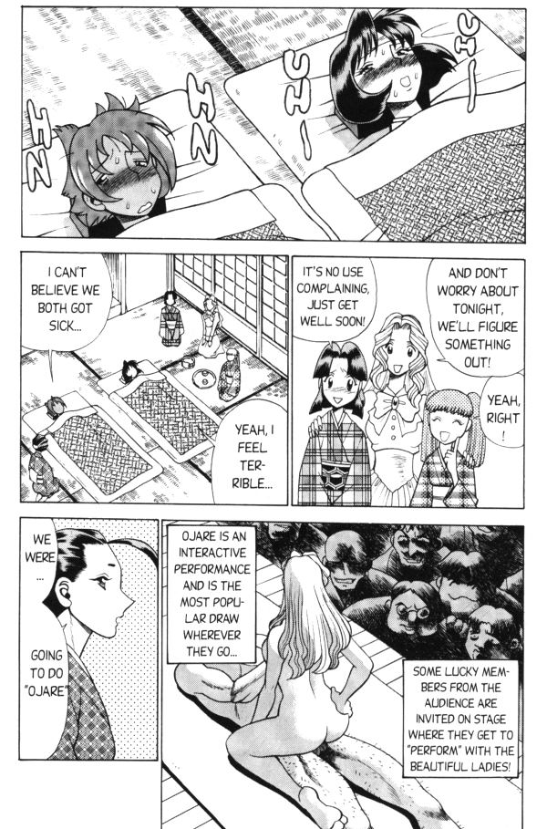Femme Kabuki 9 page 3 full