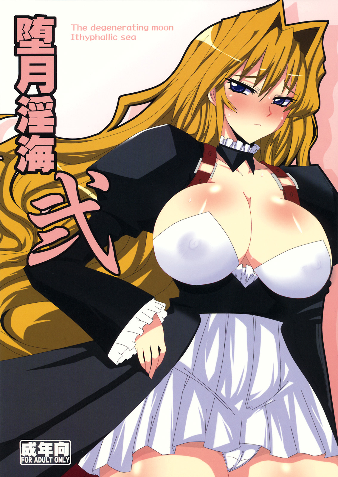 Big Boob image set page 1 full
