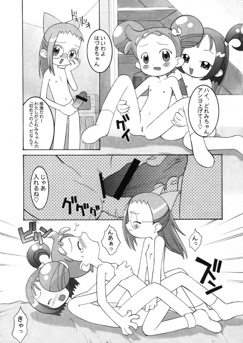 Kessen! Majogari Festa page 4 full