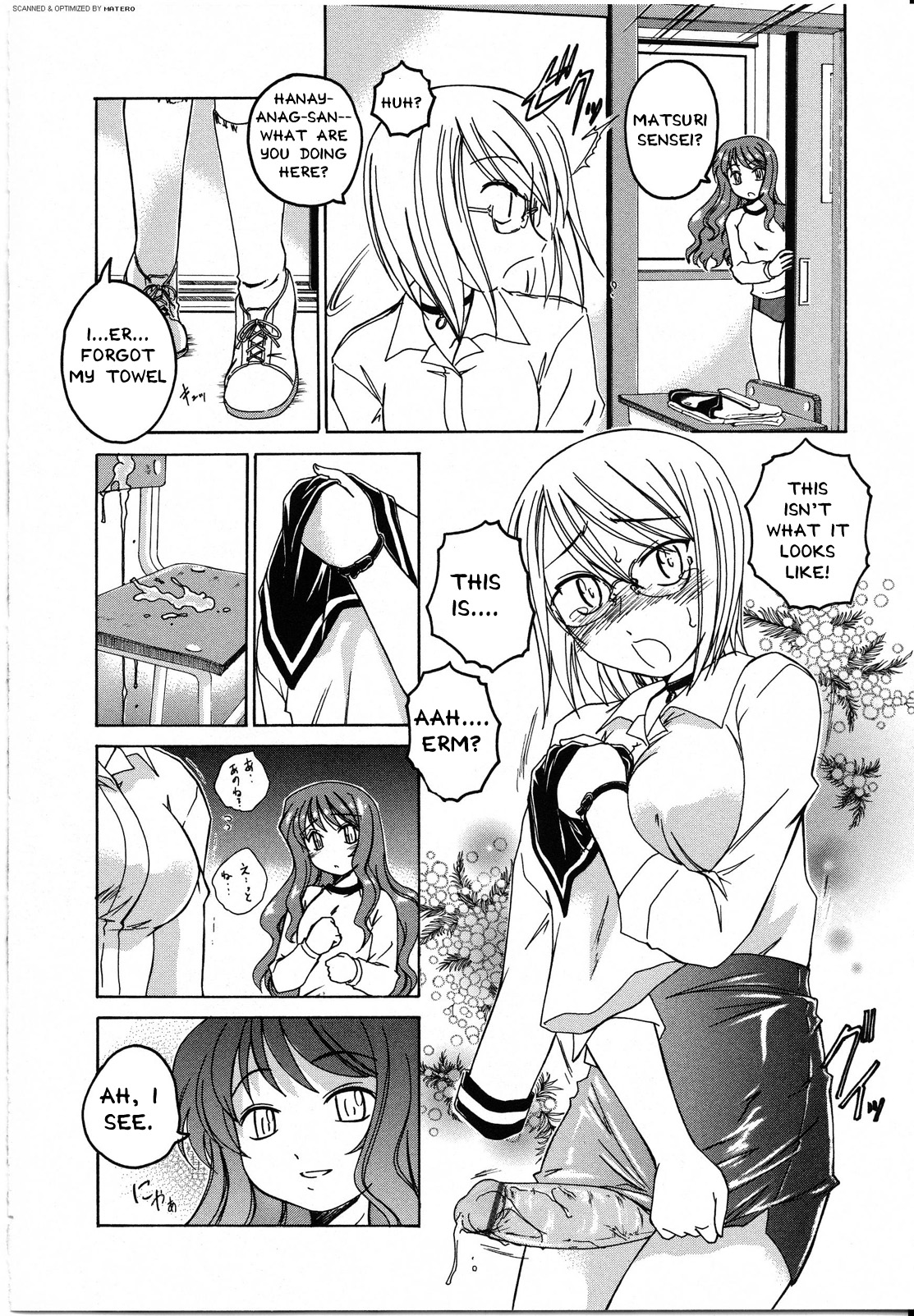 Futanarikko LOVE 8 page 8 full
