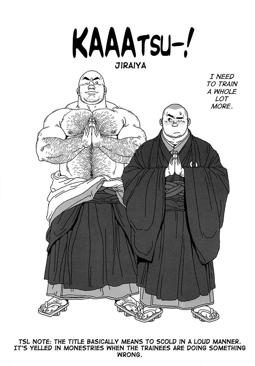 Aogeba Toutoshi page 1 full