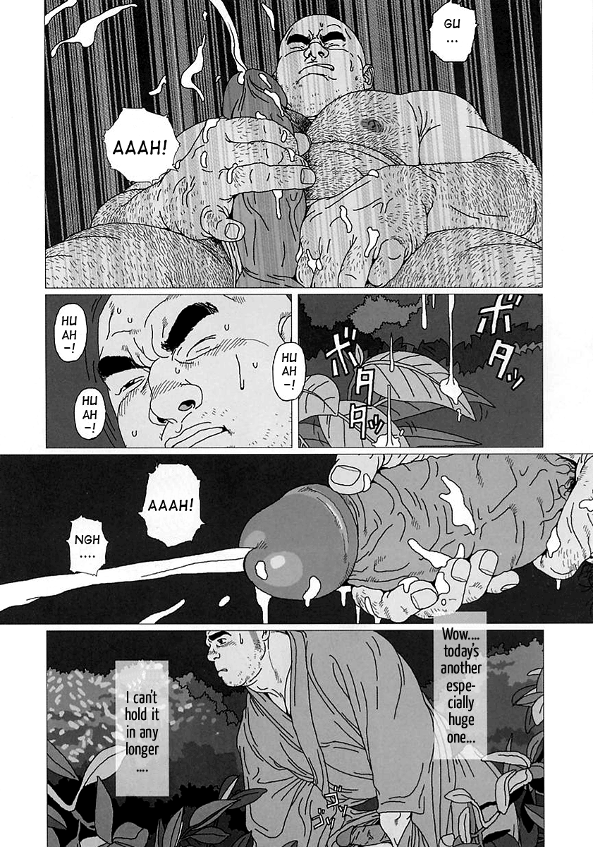 Aogeba Toutoshi page 10 full