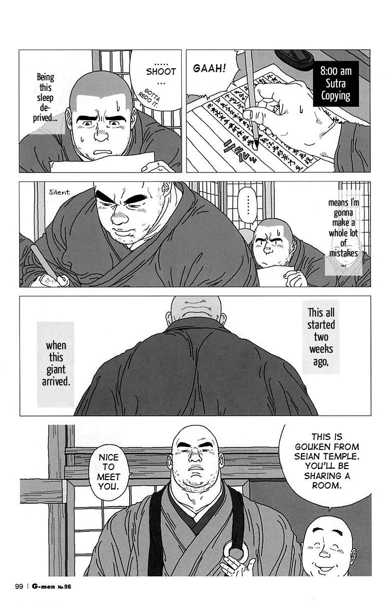 Aogeba Toutoshi page 3 full