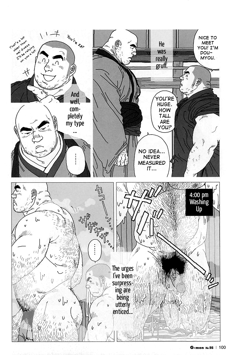 Aogeba Toutoshi page 4 full