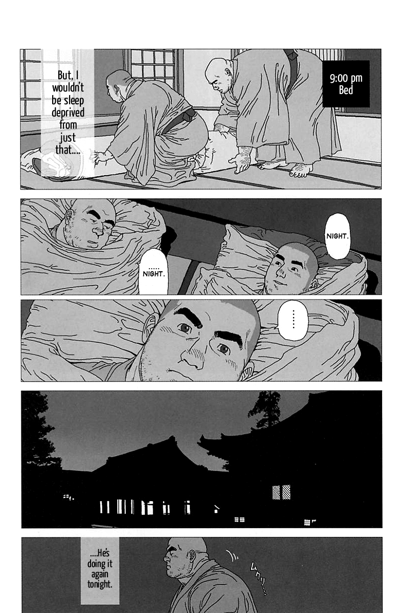 Aogeba Toutoshi page 5 full