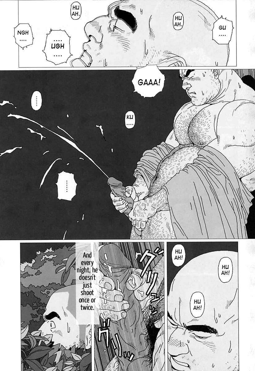 Aogeba Toutoshi page 9 full
