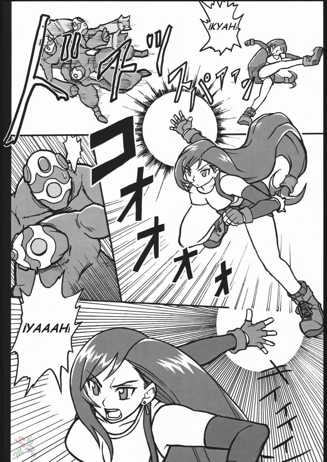 EroTifa 7 page 5 full