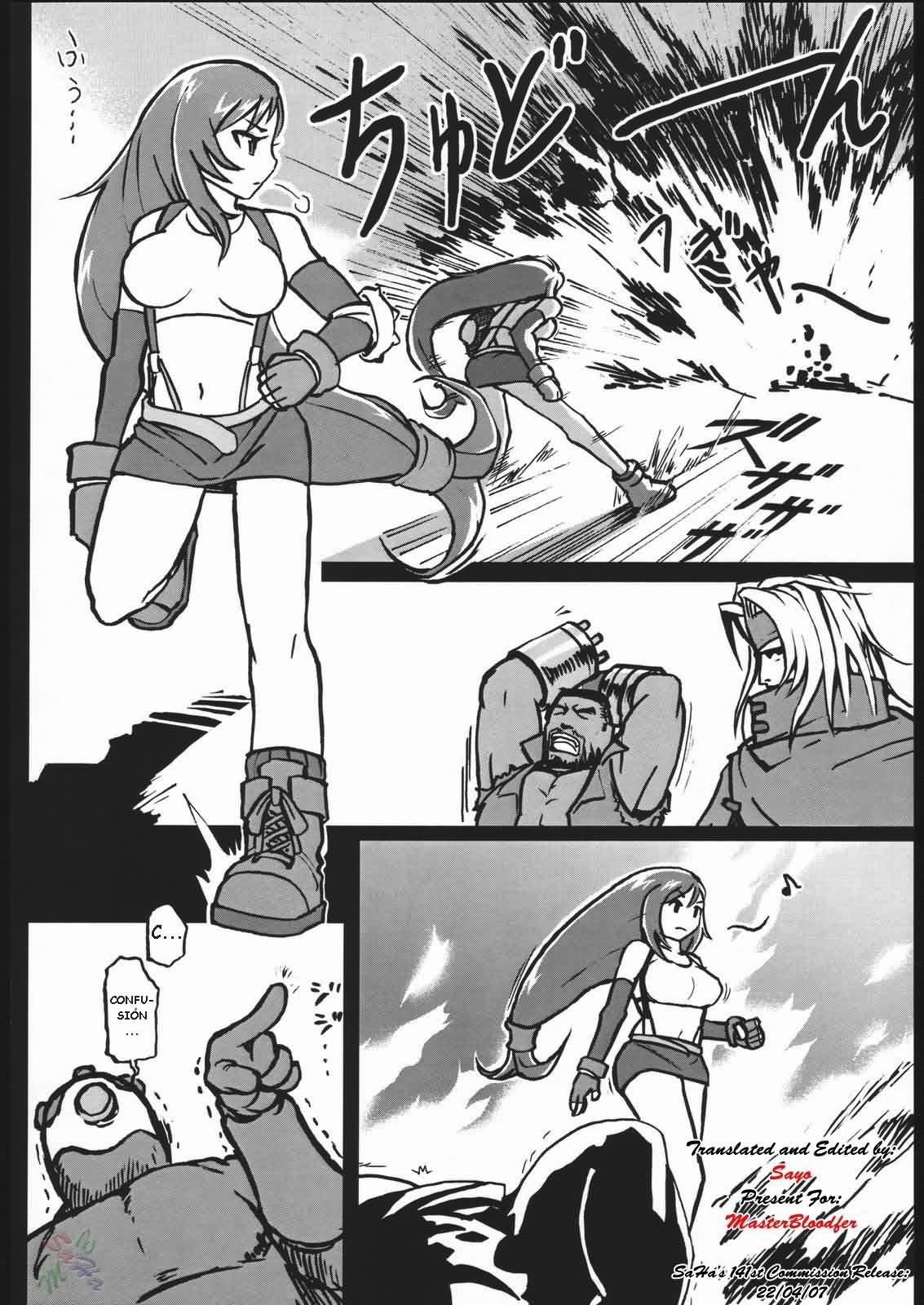 EroTifa 7 page 7 full