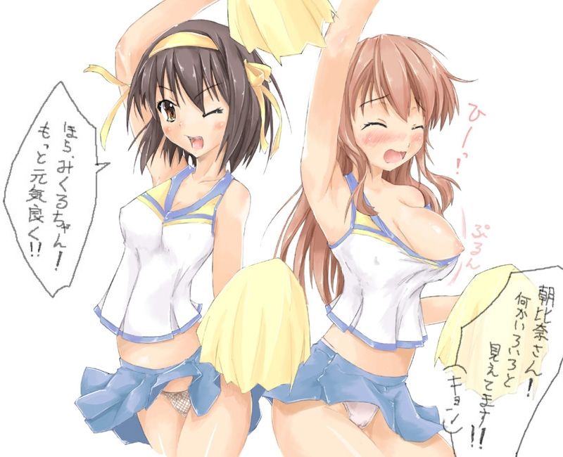 The Melancholy of Haruhi Suzumiya page 2 full