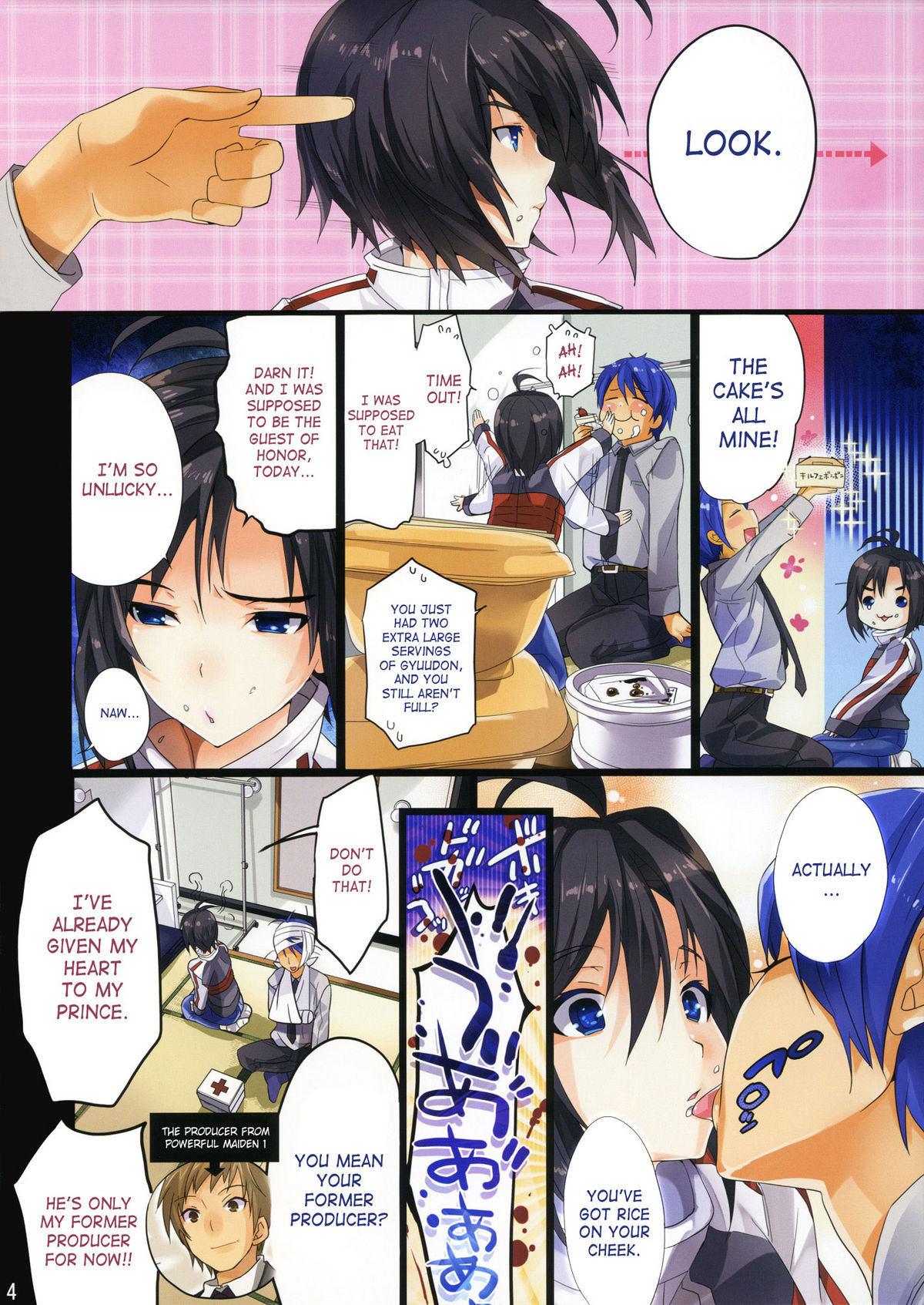 Powerful Otome 2 | Powerful Maiden 2 page 3 full