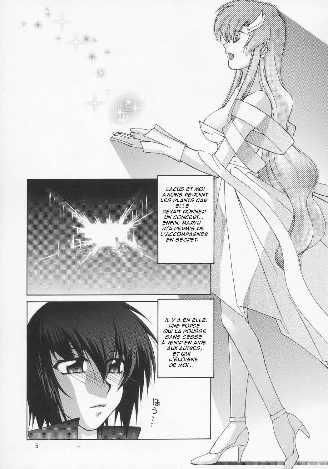 Lacus-san Desutte ne! page 5 full